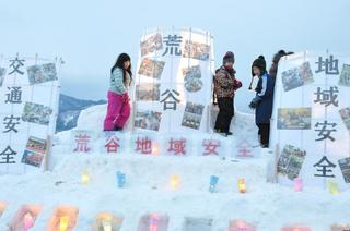 市立荒谷公民館の雪像