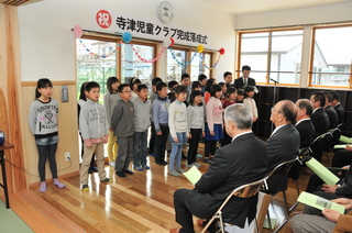 落成式で子どもたちが歌でお祝い