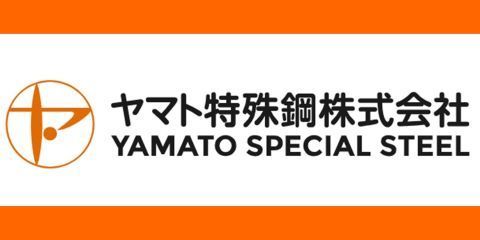 ヤマト特殊鋼株式会社のホームページへ