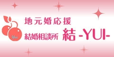 結婚相談所 結