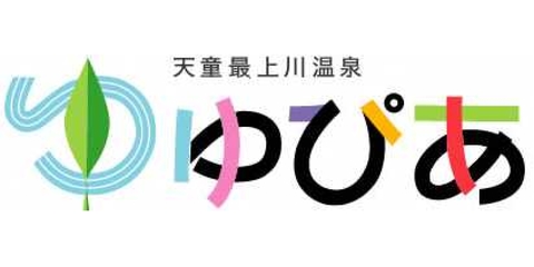 天童最上川温泉ゆぴあのページへ