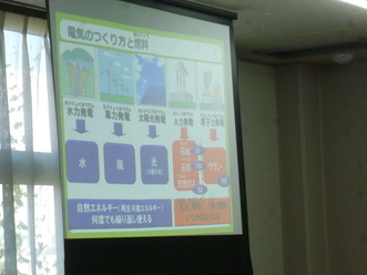 工場見学