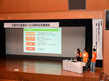 東北芸術工科大学学生発表