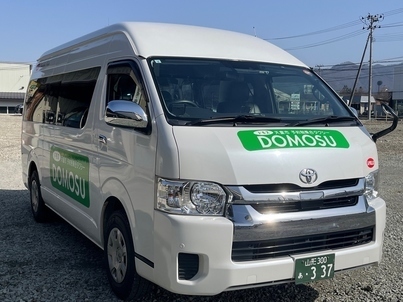 domosu