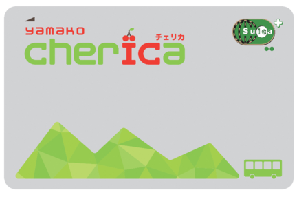 yamako cherica