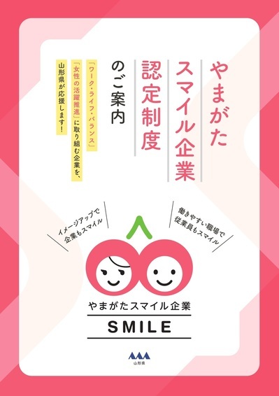 smile