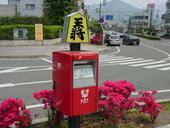 天童駅前ポスト